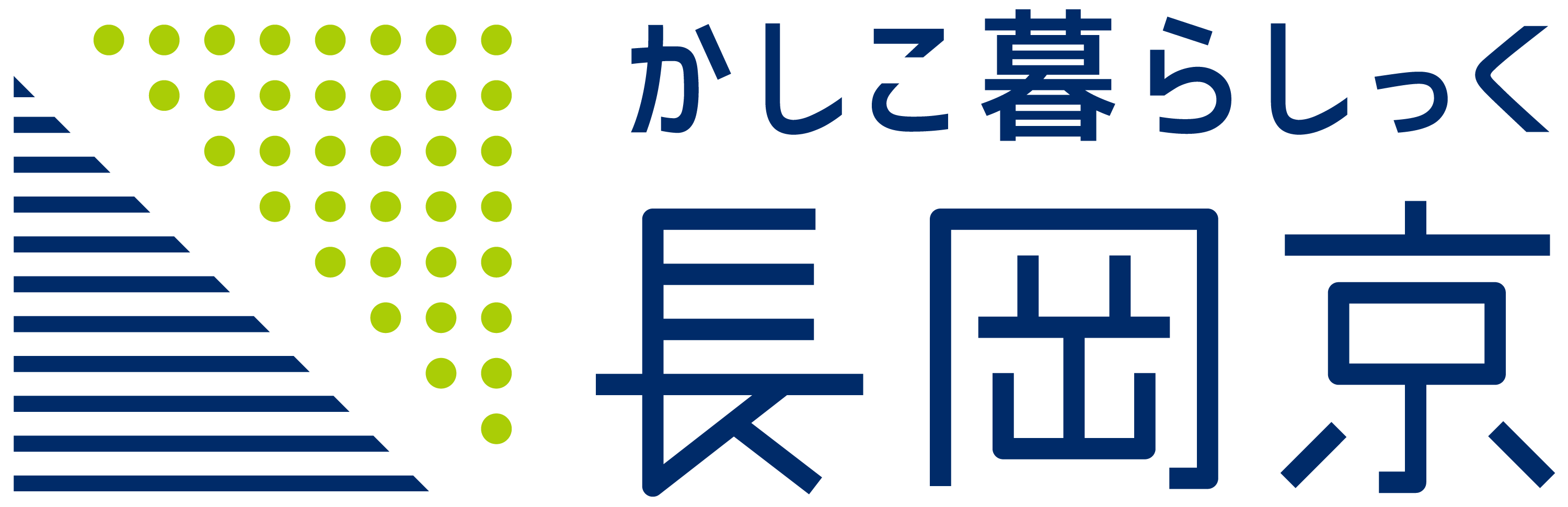 かして暮らしっく